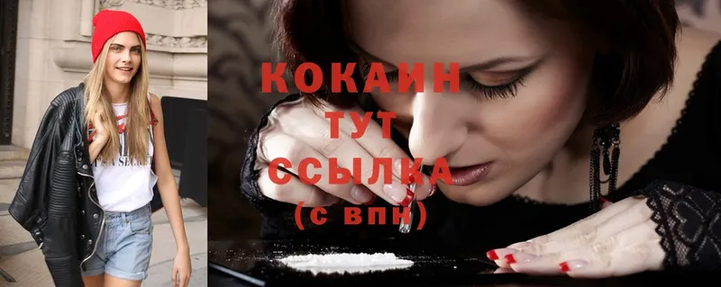 хочу   Ишимбай  Cocaine 99% 